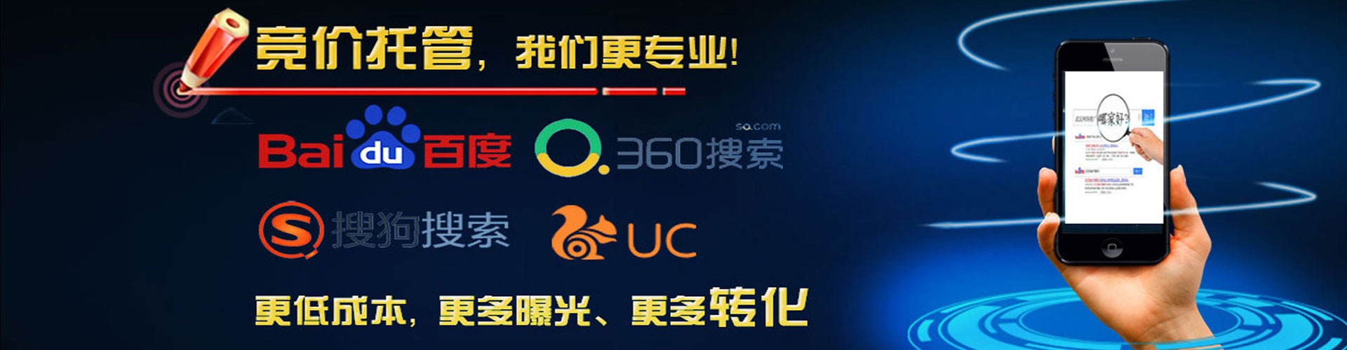 南澳信息流托管