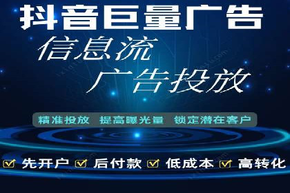 百度推广开户成功案例深度剖析