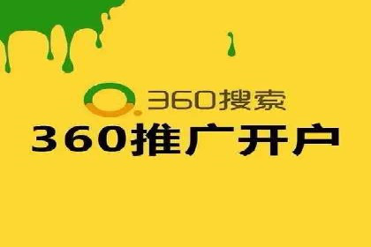 案例分享：SEM网络推广助力企业拓展市场